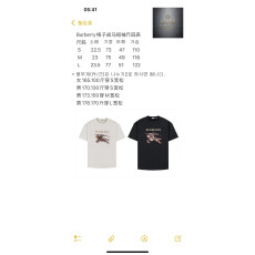 버버리 크로스 스티치 EKD 코튼 티셔츠