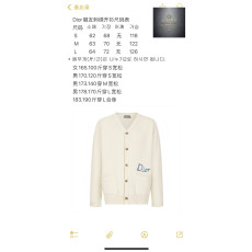 디올 x 힐튼 넬 코튼 블렌드 저지 가디건