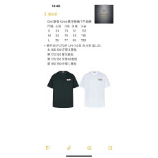 디올 x KAWS 하우스 시그니처 반팔 티셔츠