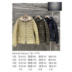 몽클레어 그레노블 Karura 카루라 후드 숏 다운 자켓