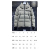 몽클레어 그레노블 Fellberg 펠버그 다운 스키 자켓