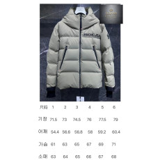 몽클레어 그레노블 Fellberg 펠버그 다운 스키 자켓