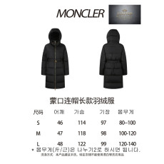 몽클레어 Briant 브라이언트 후드 롱 다운 패딩 코트