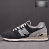 뉴발란스 New Balance NB 574 U574GM2