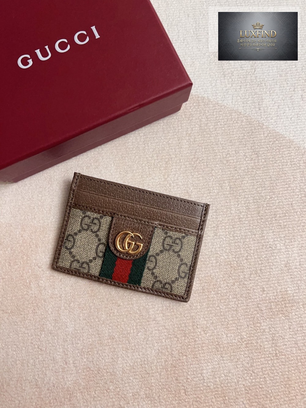 Gucci 838486