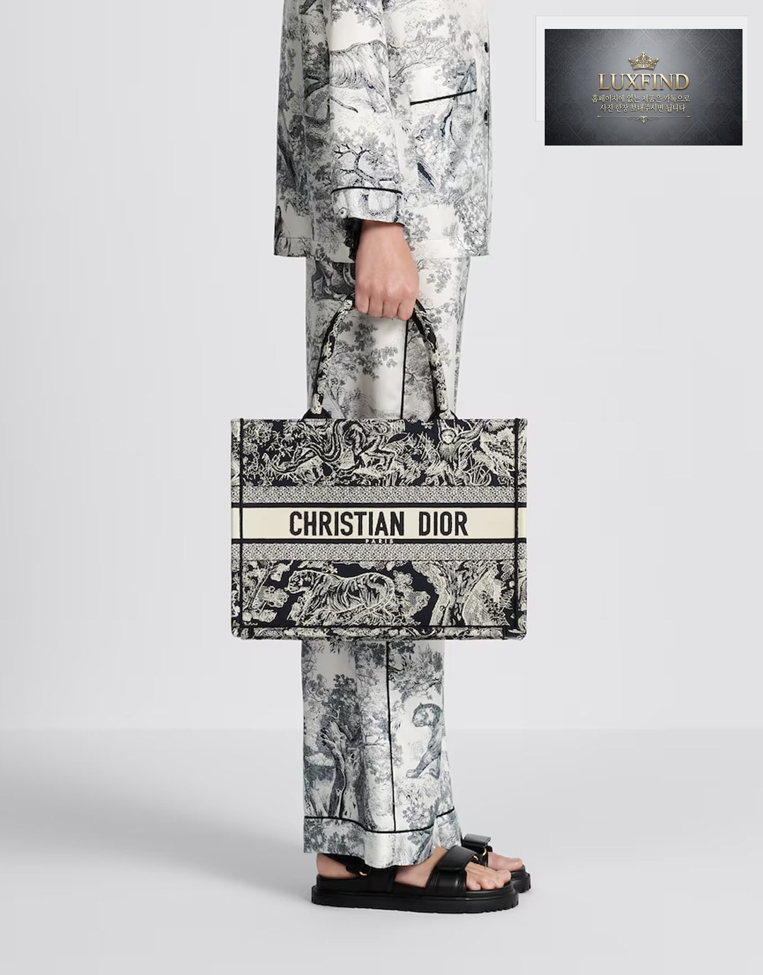 디올 미듐 뜨왈 드 주이 북 토드 백 36*28*18CM “2COLOR”