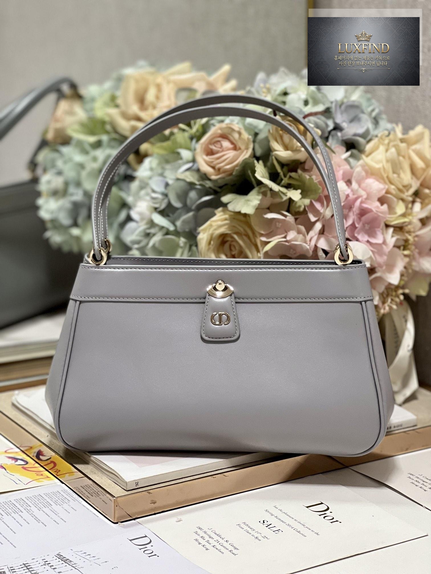 Dior Key