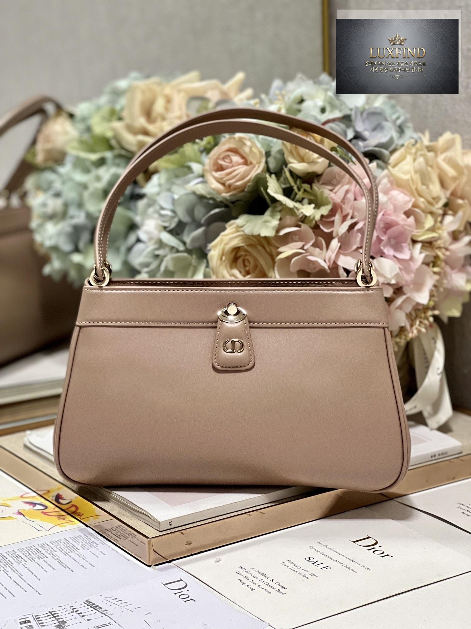 Dior Key