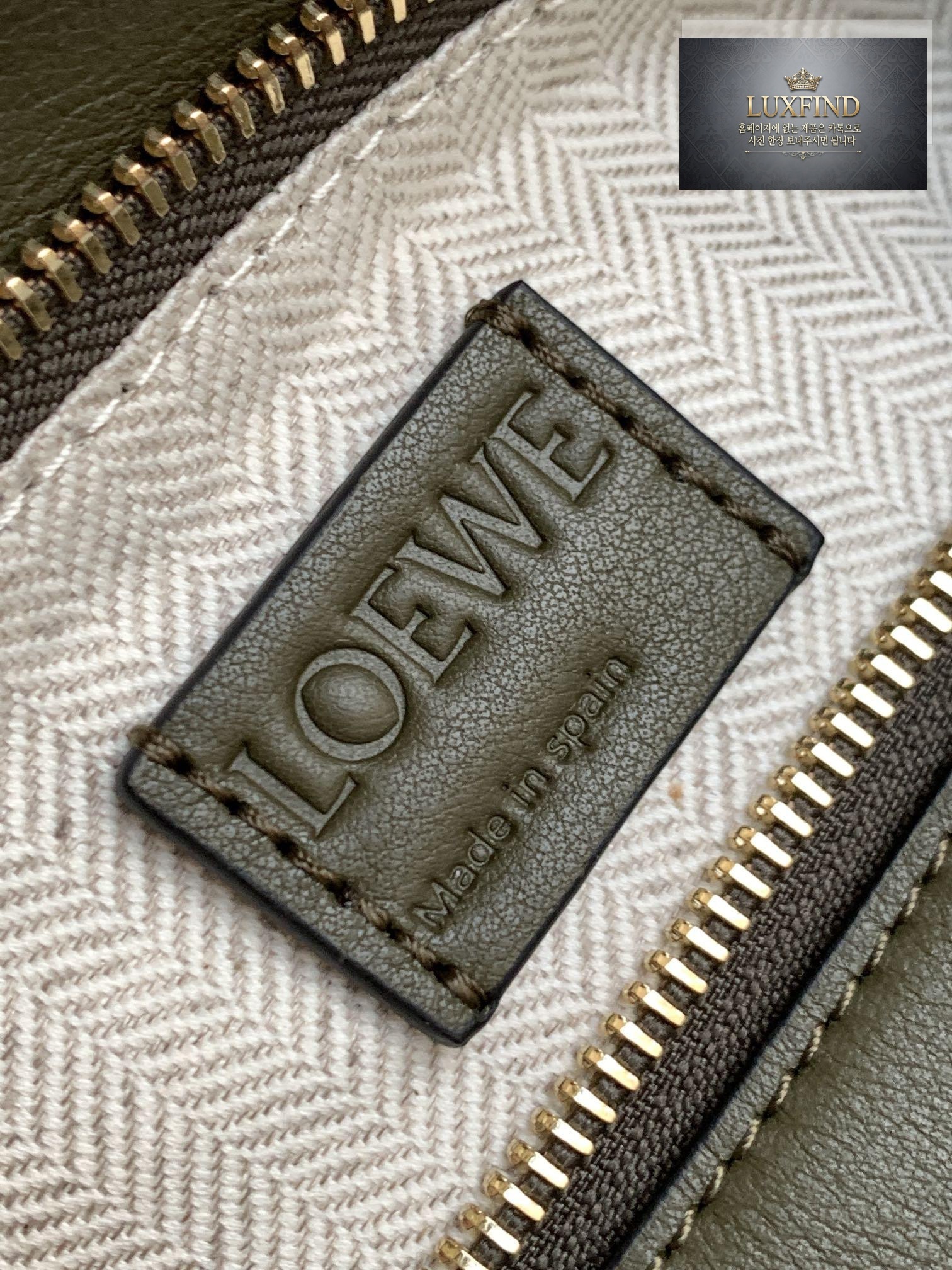 Loewe Small Puzzle