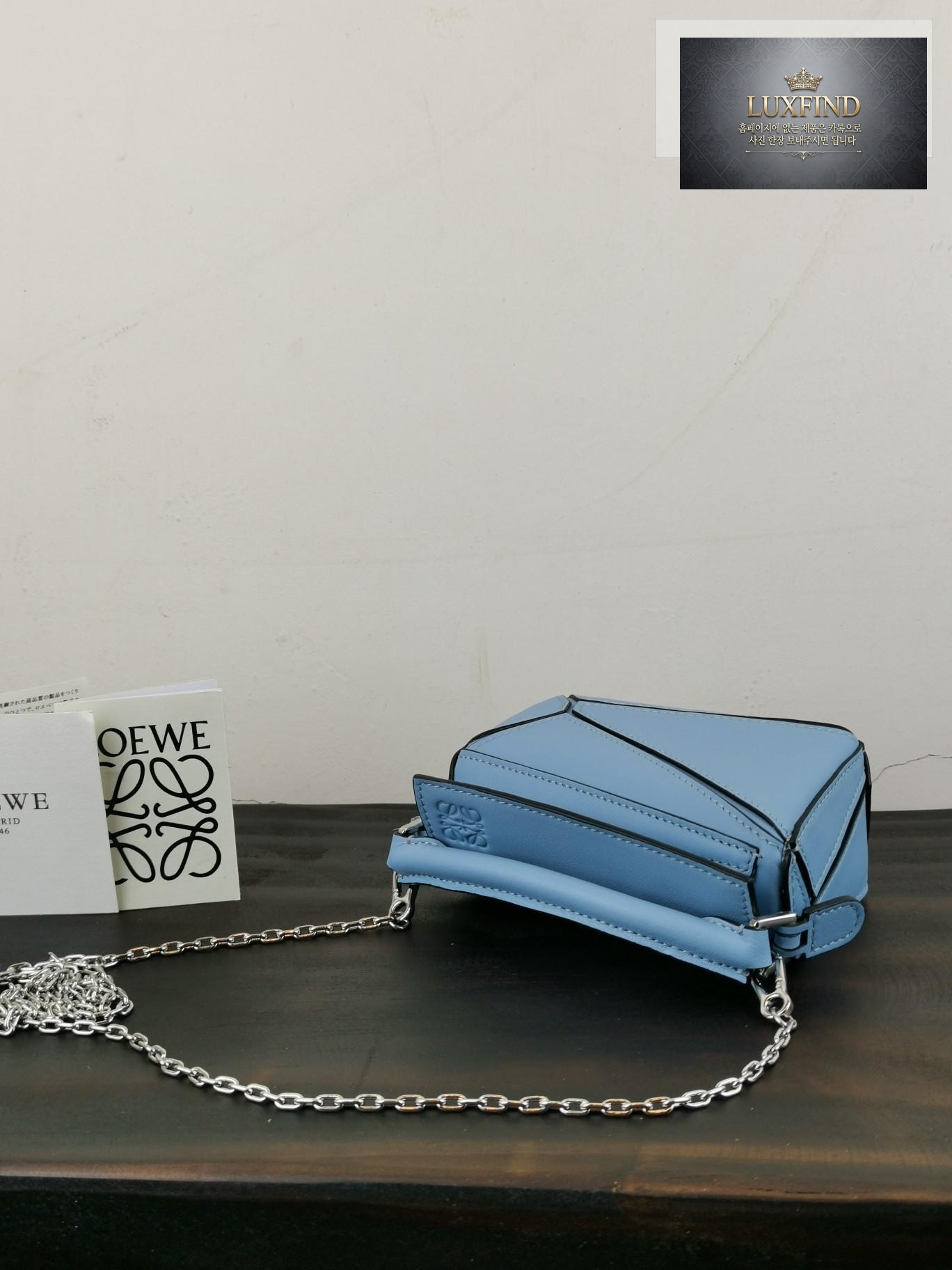 Loewe Nano Puzzle