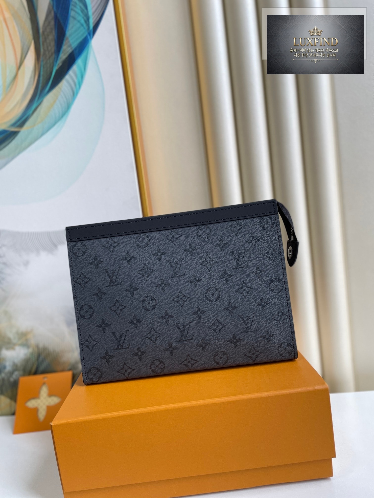 Louis Vuitton Pochette Voyage MM