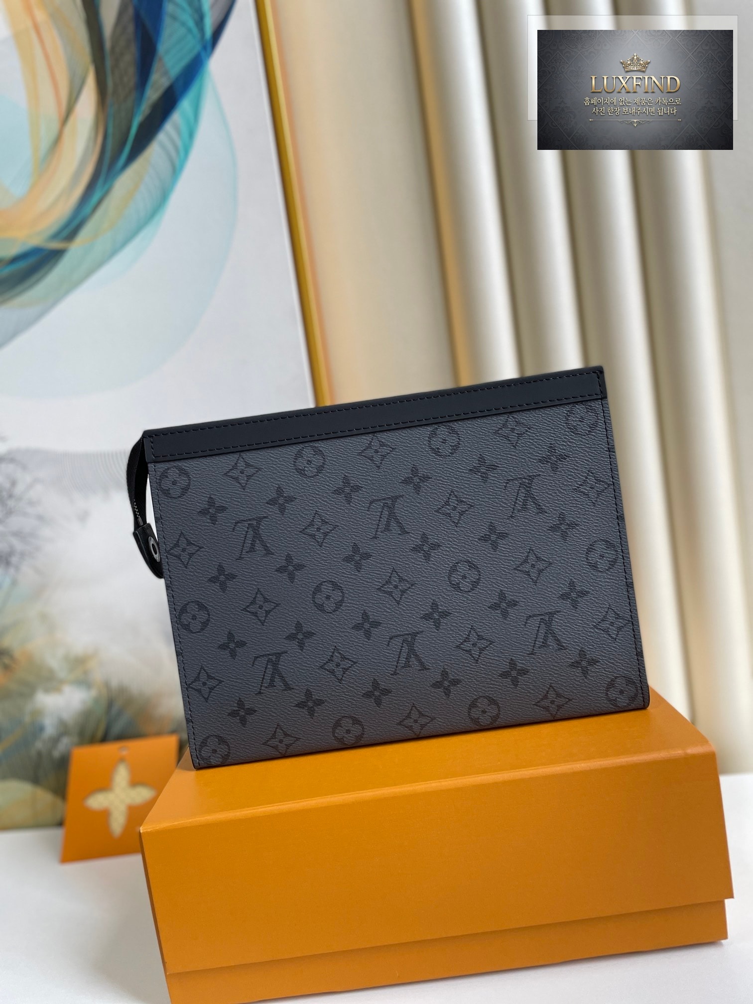 Louis Vuitton Pochette Voyage MM