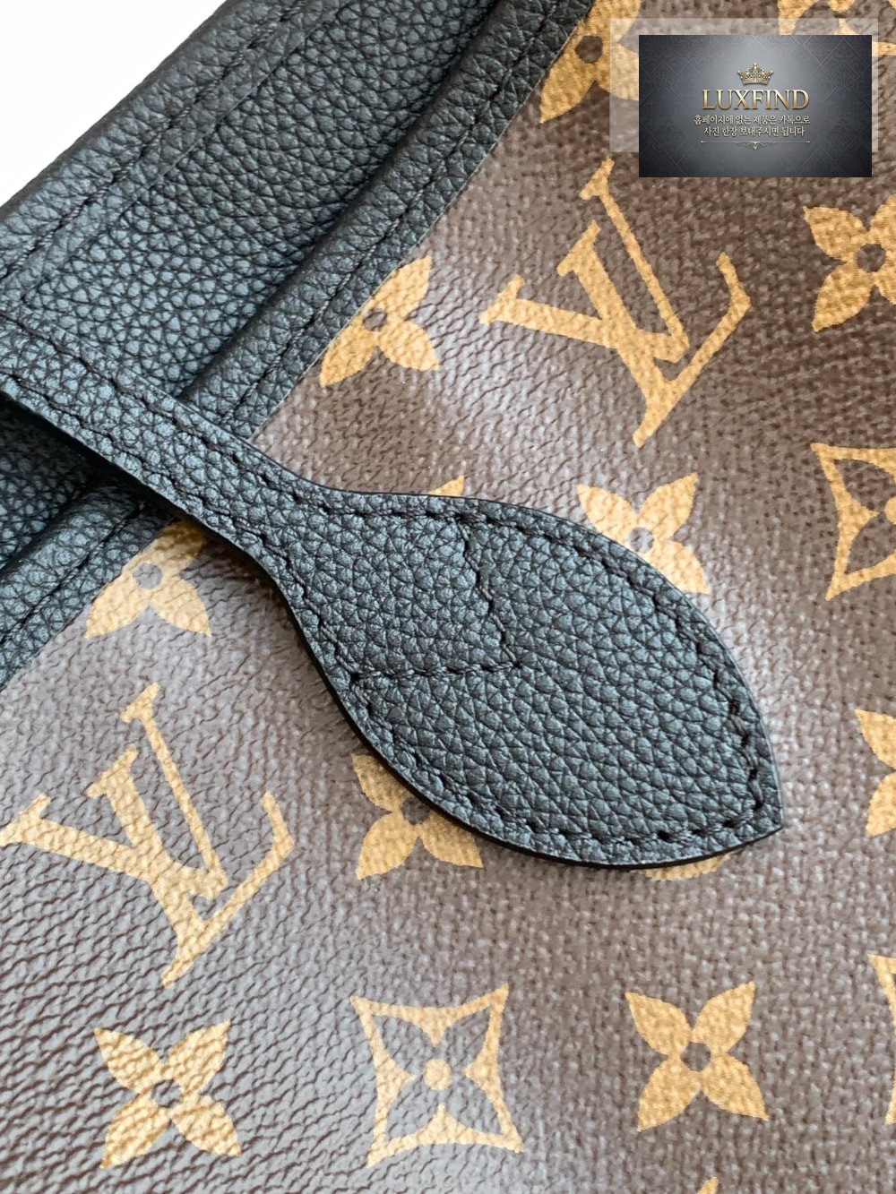 Louis Vuitton Neverfull Inside Out MM