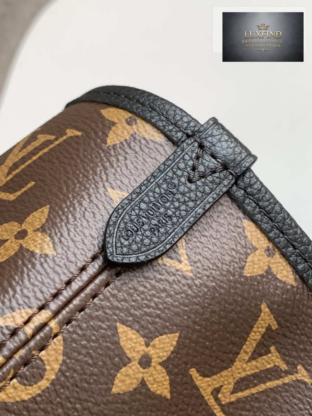 Louis Vuitton Neverfull Inside Out MM