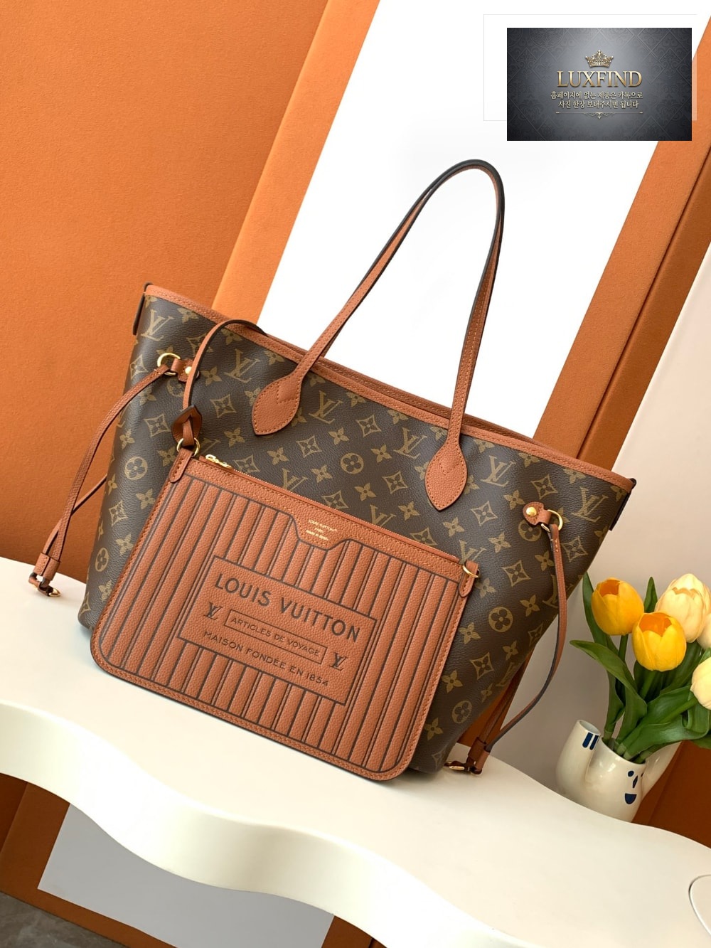 Louis Vuitton Neverfull Inside Out MM