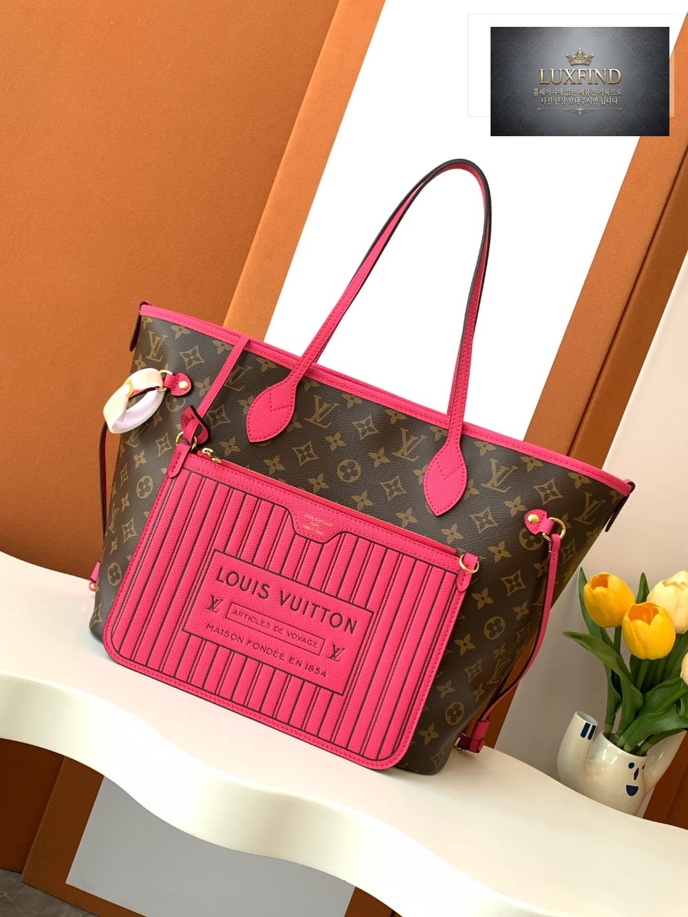 Louis Vuitton Neverfull Inside Out MM