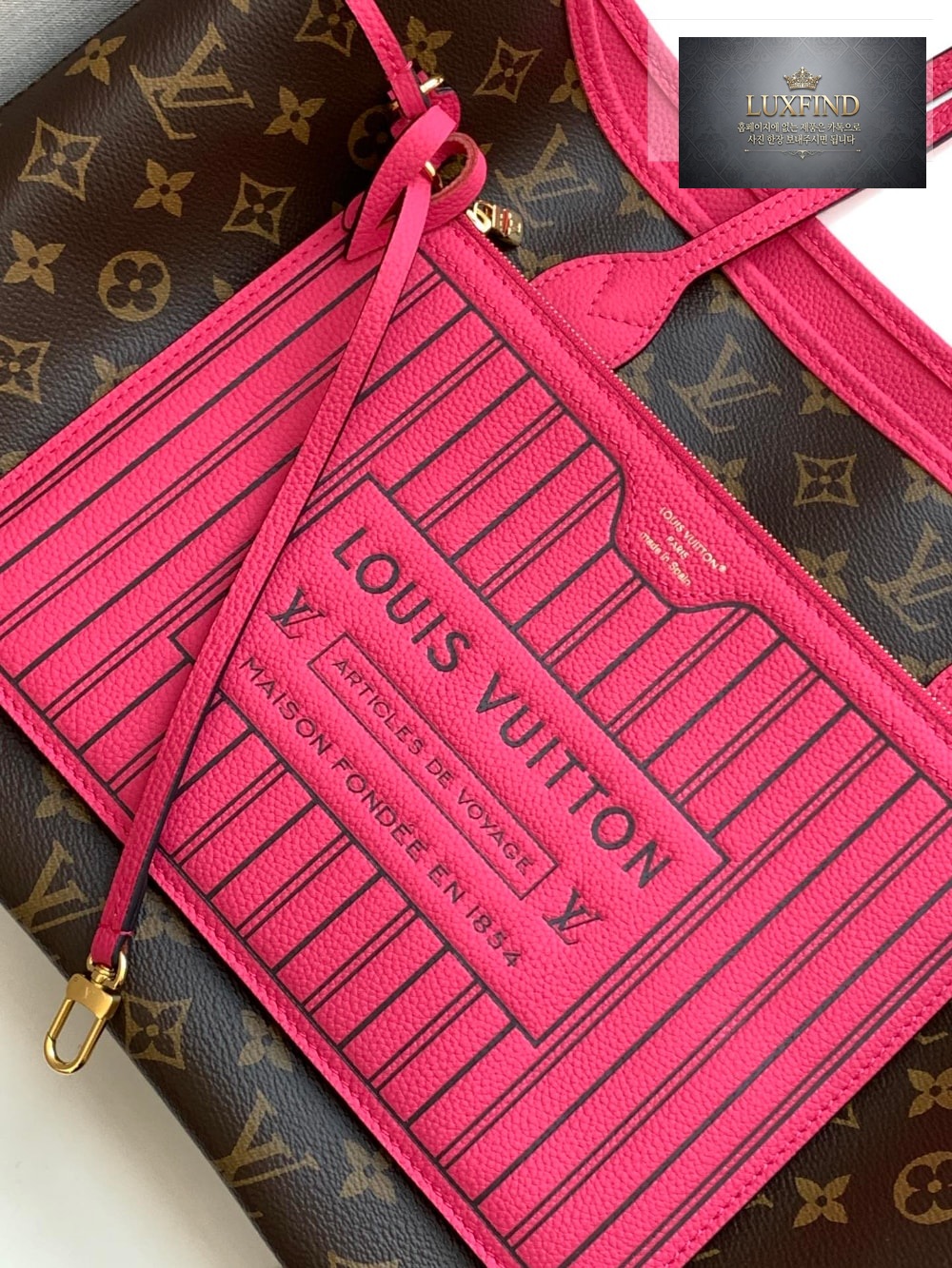 Louis Vuitton Neverfull Inside Out MM
