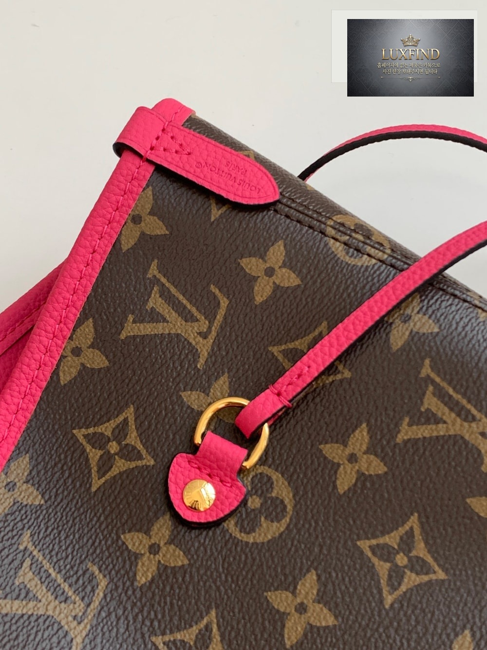 Louis Vuitton Neverfull Inside Out MM
