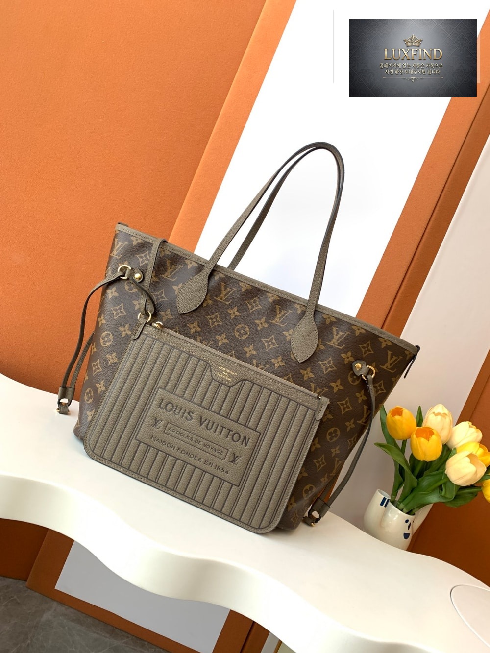 Louis Vuitton Neverfull Inside Out MM