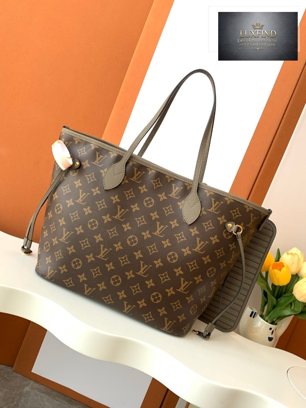 Louis Vuitton Neverfull Inside Out MM