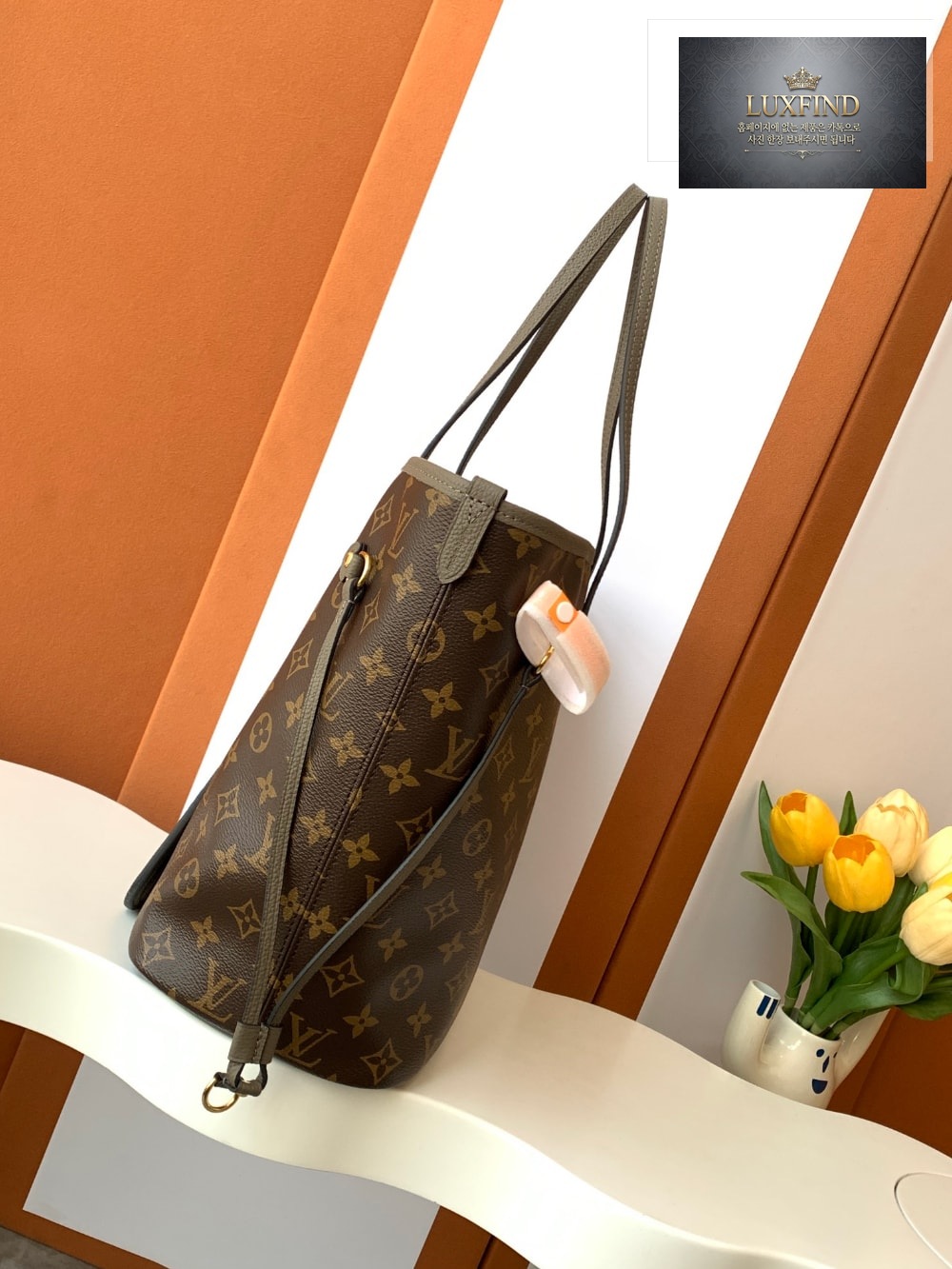 Louis Vuitton Neverfull Inside Out MM