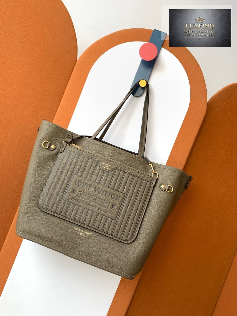 Louis Vuitton Neverfull Inside Out MM