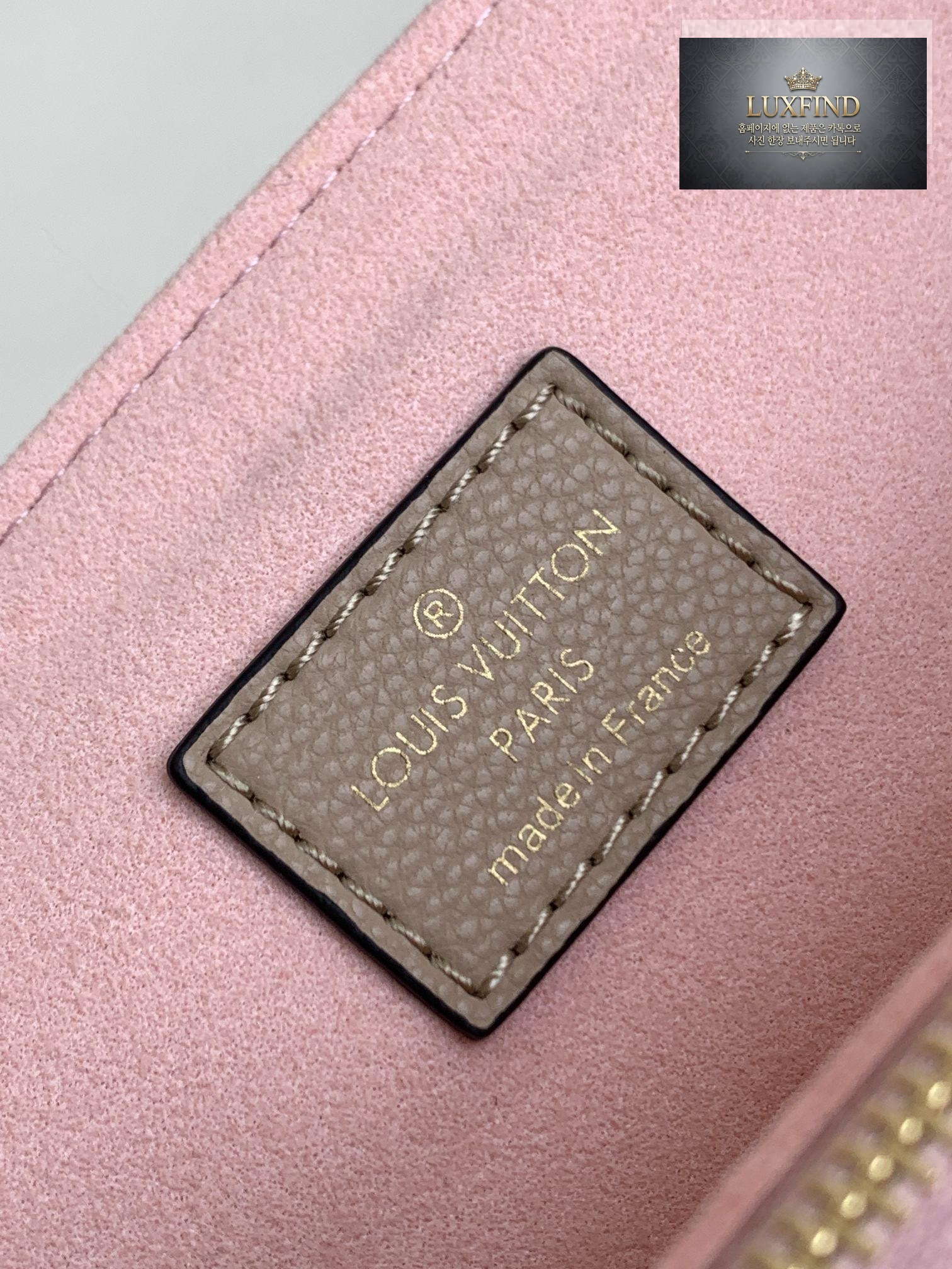 Louis Vuitton Lock Me Shopper