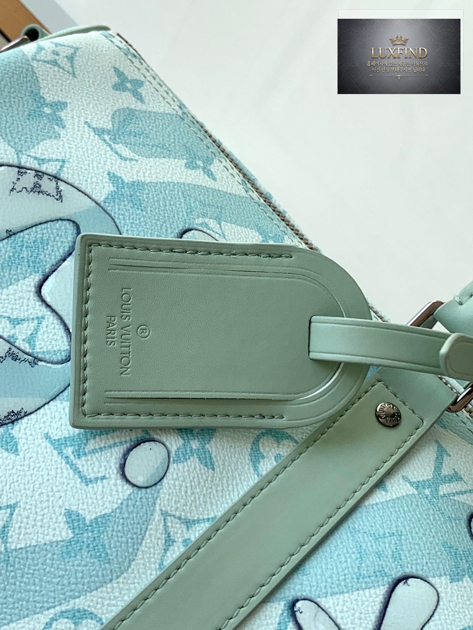 Louis Vuitton Keepall Bandouliere 50 Aqua Garden