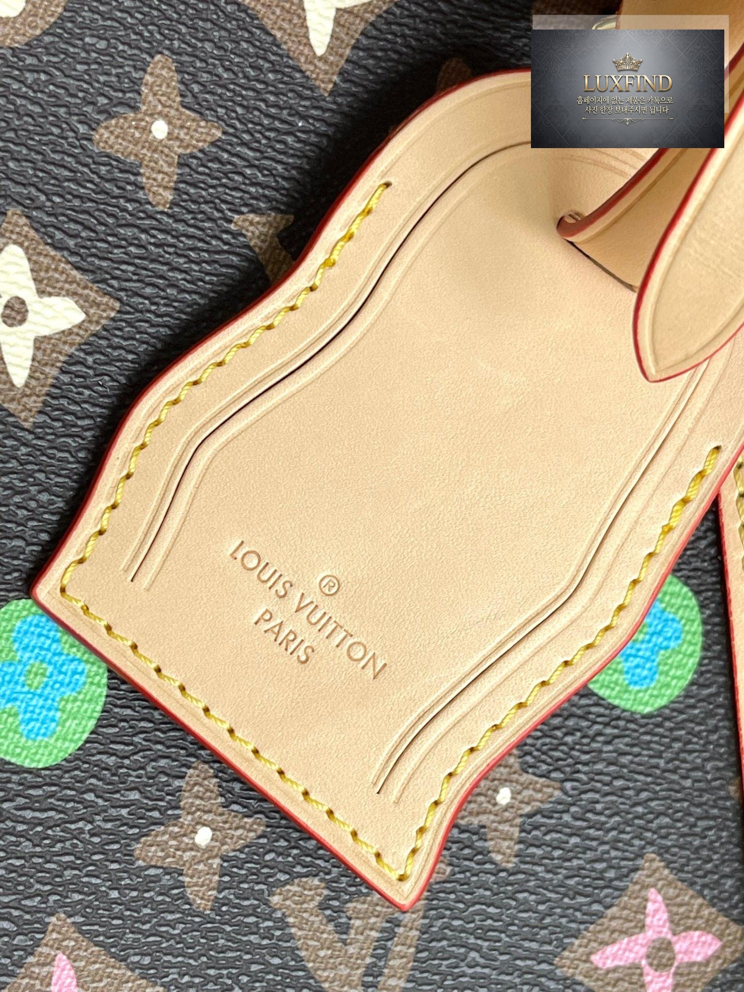 Louis Vuitton Keepall Bandouliere 45