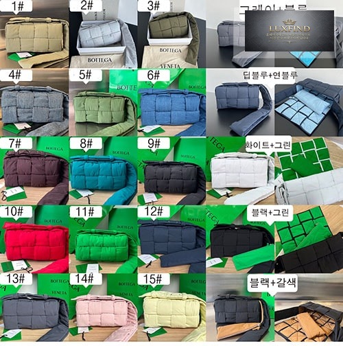 보테가베네타 패디드 테크 카세트 백 “ 20 COLOR ”