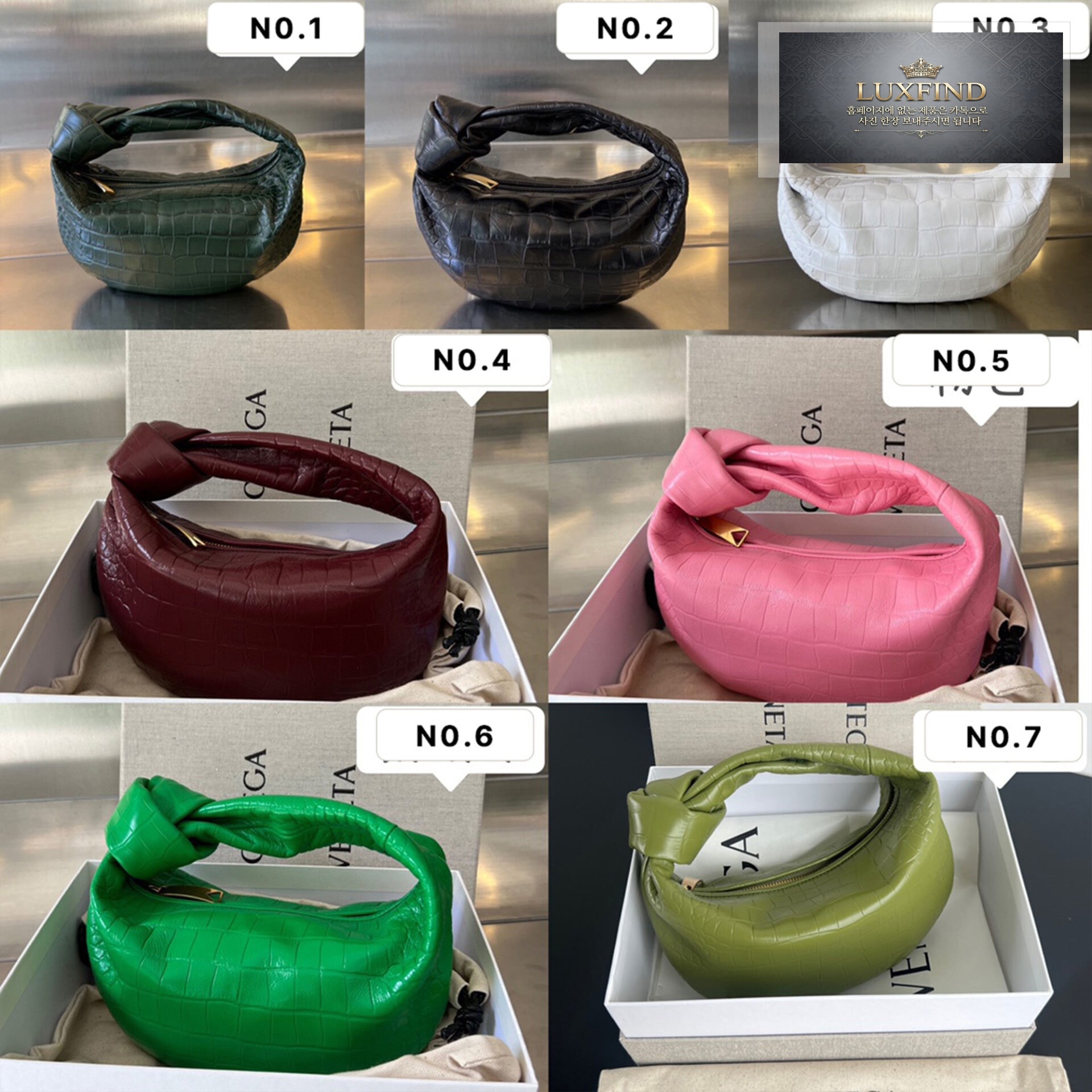 보테가 베네타 크로커다일 미니 조디 탑 핸들 백 “ 7COLOR ”
