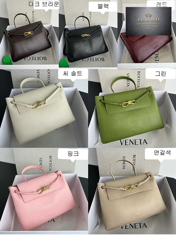 보테가베네타 미디움 차오차오 토트백 “ 7 COLOR ”