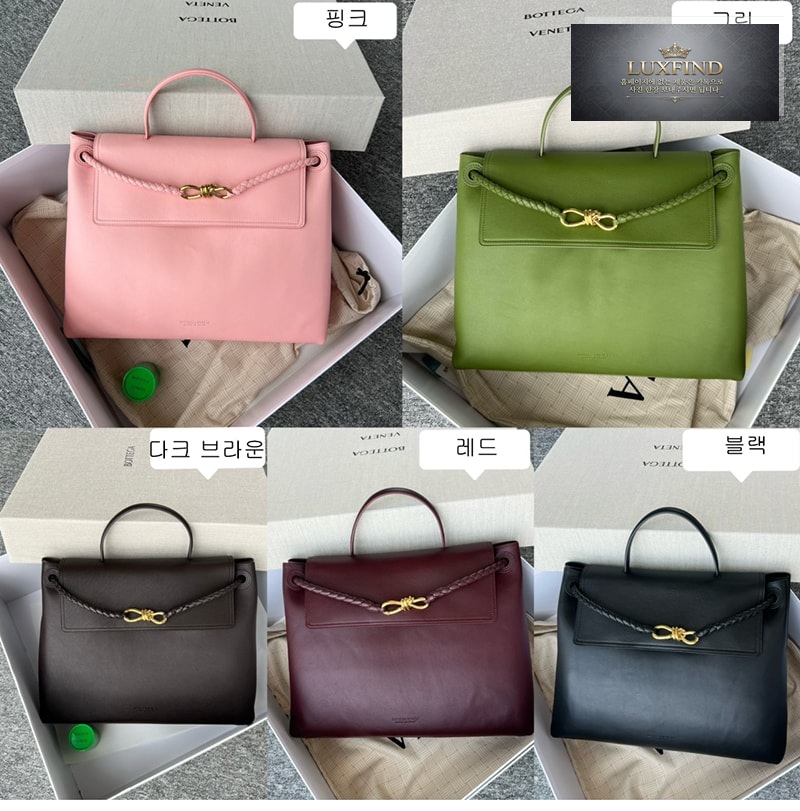 보테가베네타 라지 차오차오 토트백 “ 5 COLOR ”