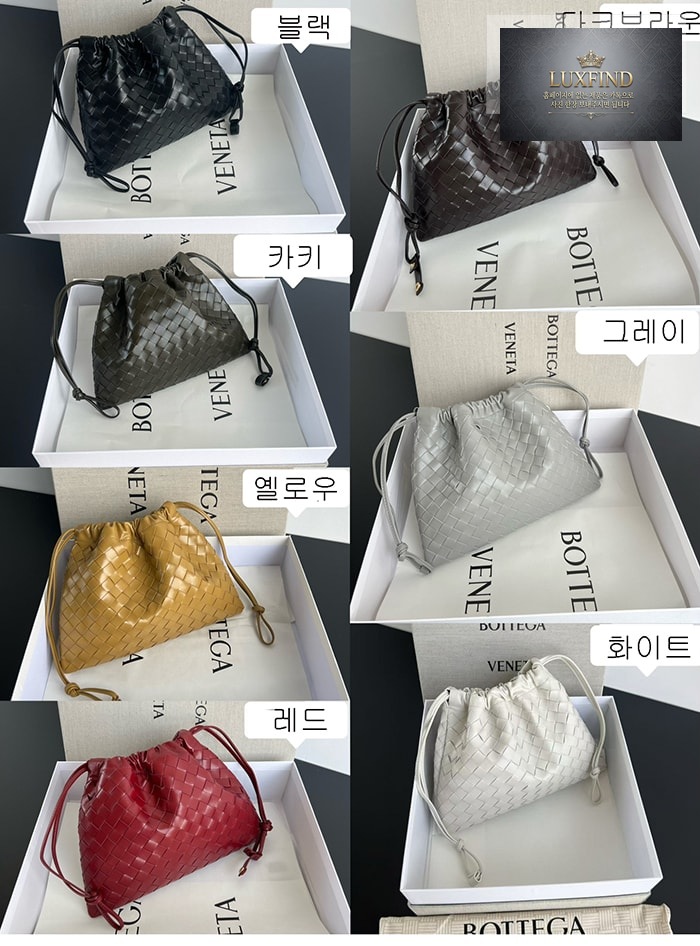 보테가베네타 인트레치아토 숄더 더스트 백 미디엄 “ 7 COLOR ”