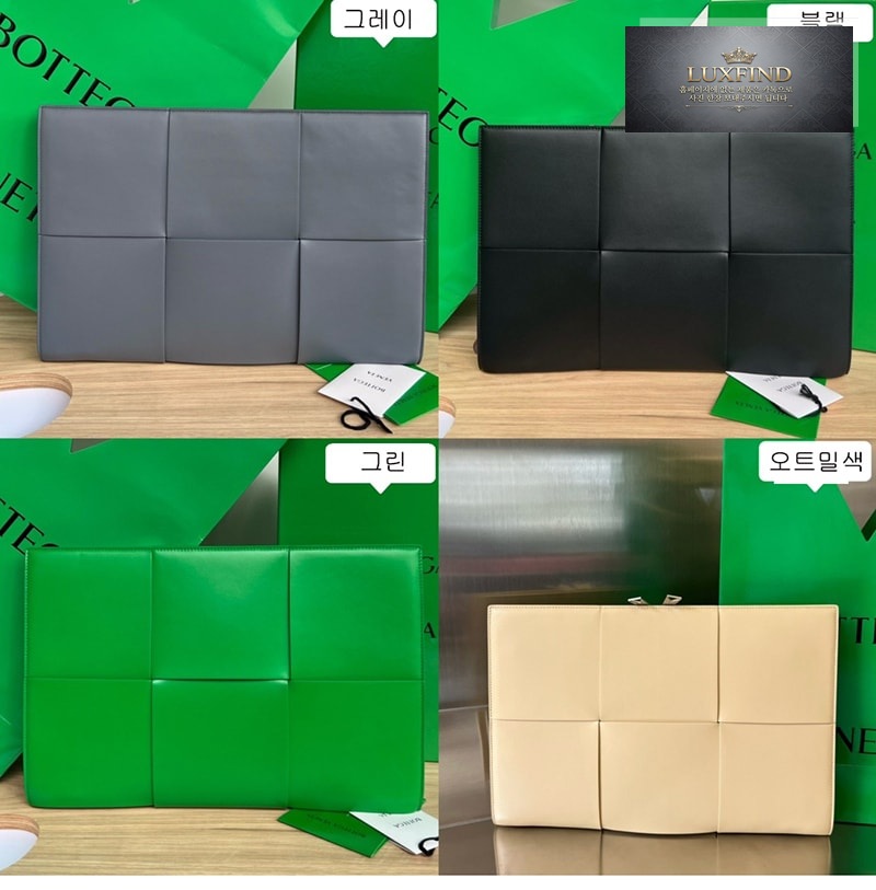 보테가베네타 아르코 도큐먼트 케이스 “ 4 COLOR ”