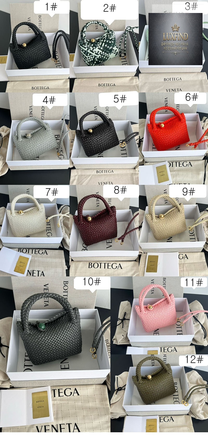 보테가베네타 미니 토스카 백 “ 12 COLOR ”