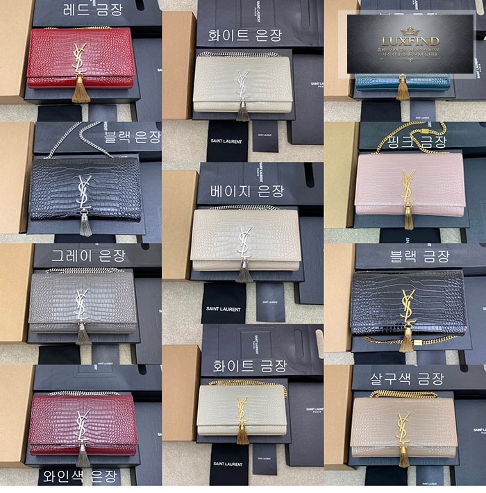 생로랑 케이트 미디엄 숄더백 크로커다일 엠보싱