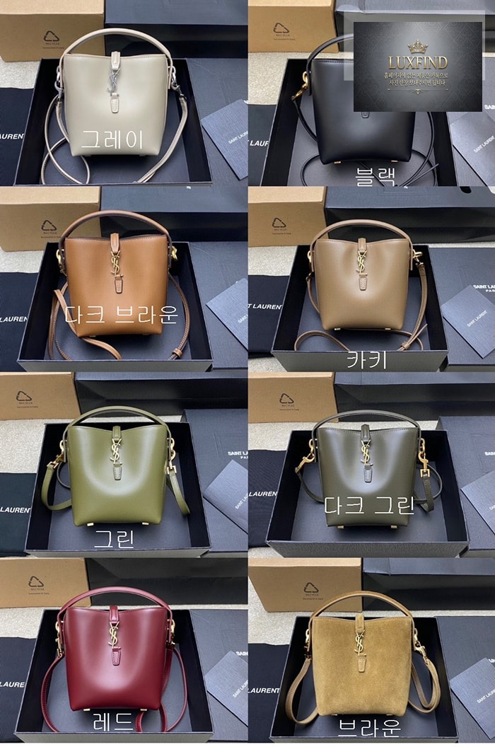 생로랑 미니 LE 37 모노그램 버킷백