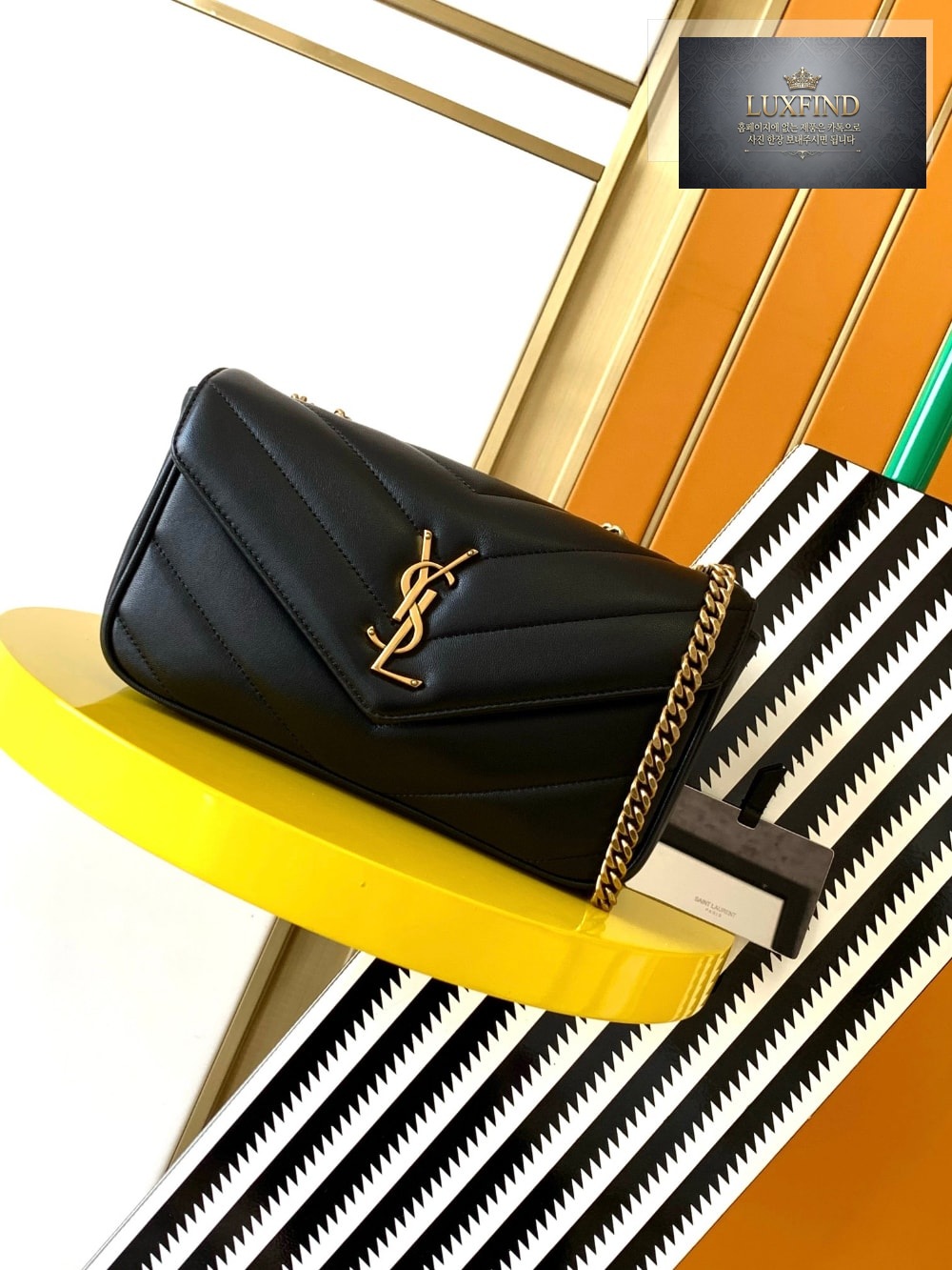 Saint Laurent LouLou Matelasse