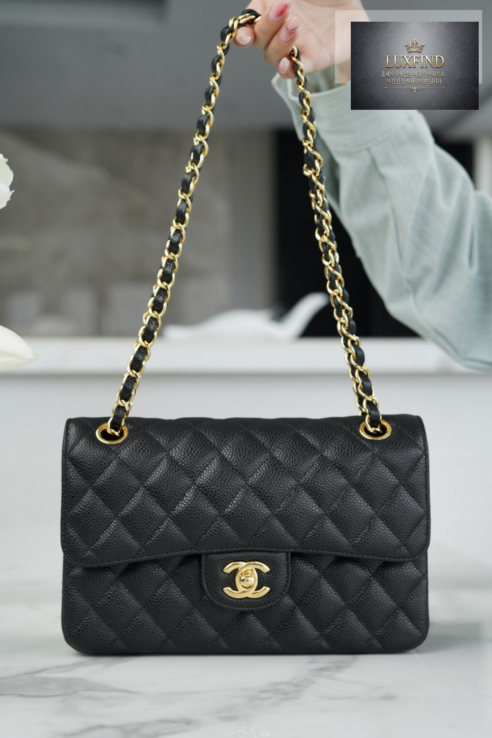 Chanel Classic Small Caviar