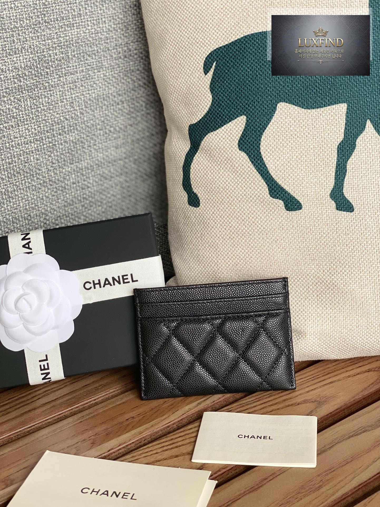 Chanel AP3188