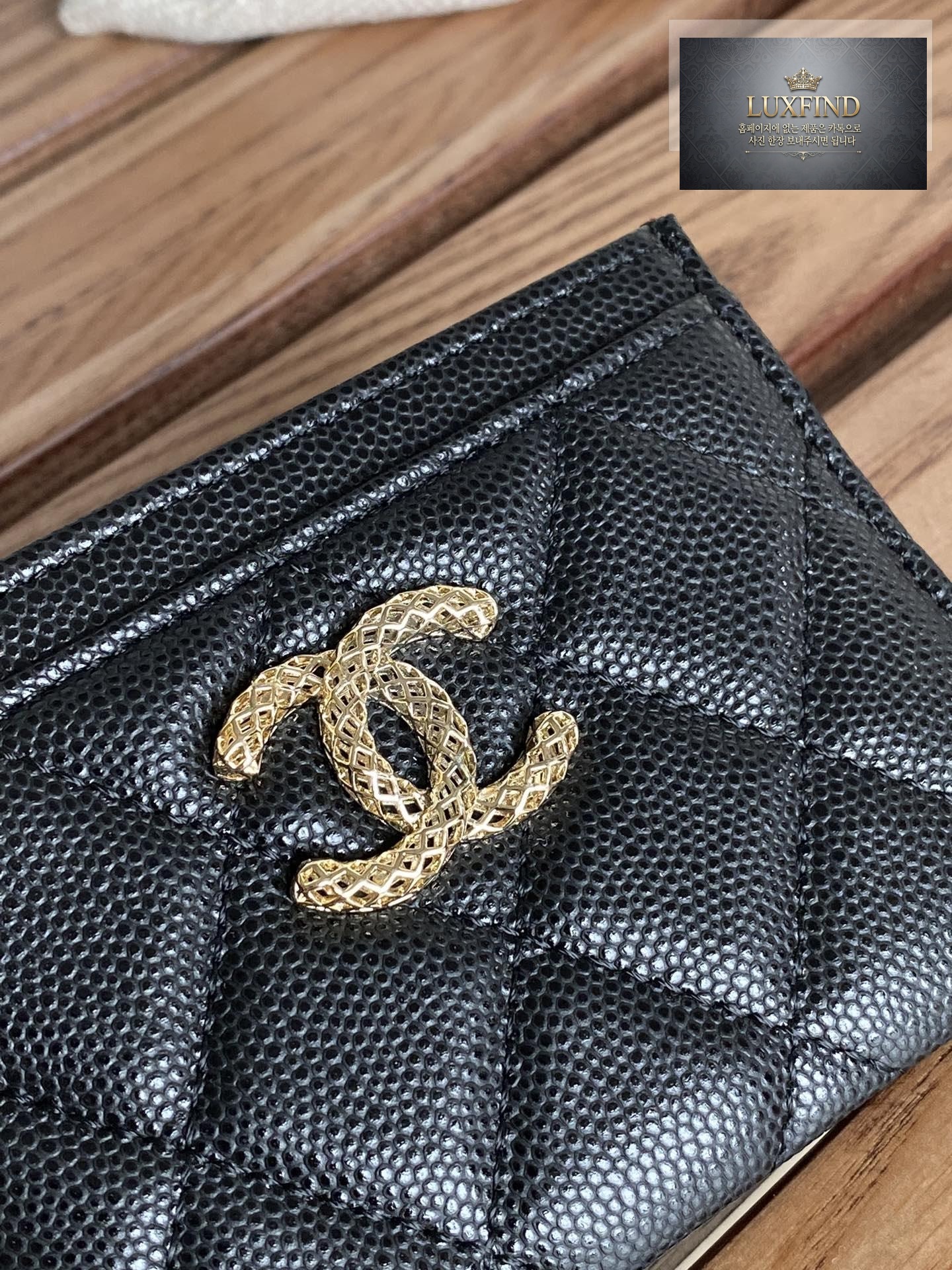 Chanel AP3188