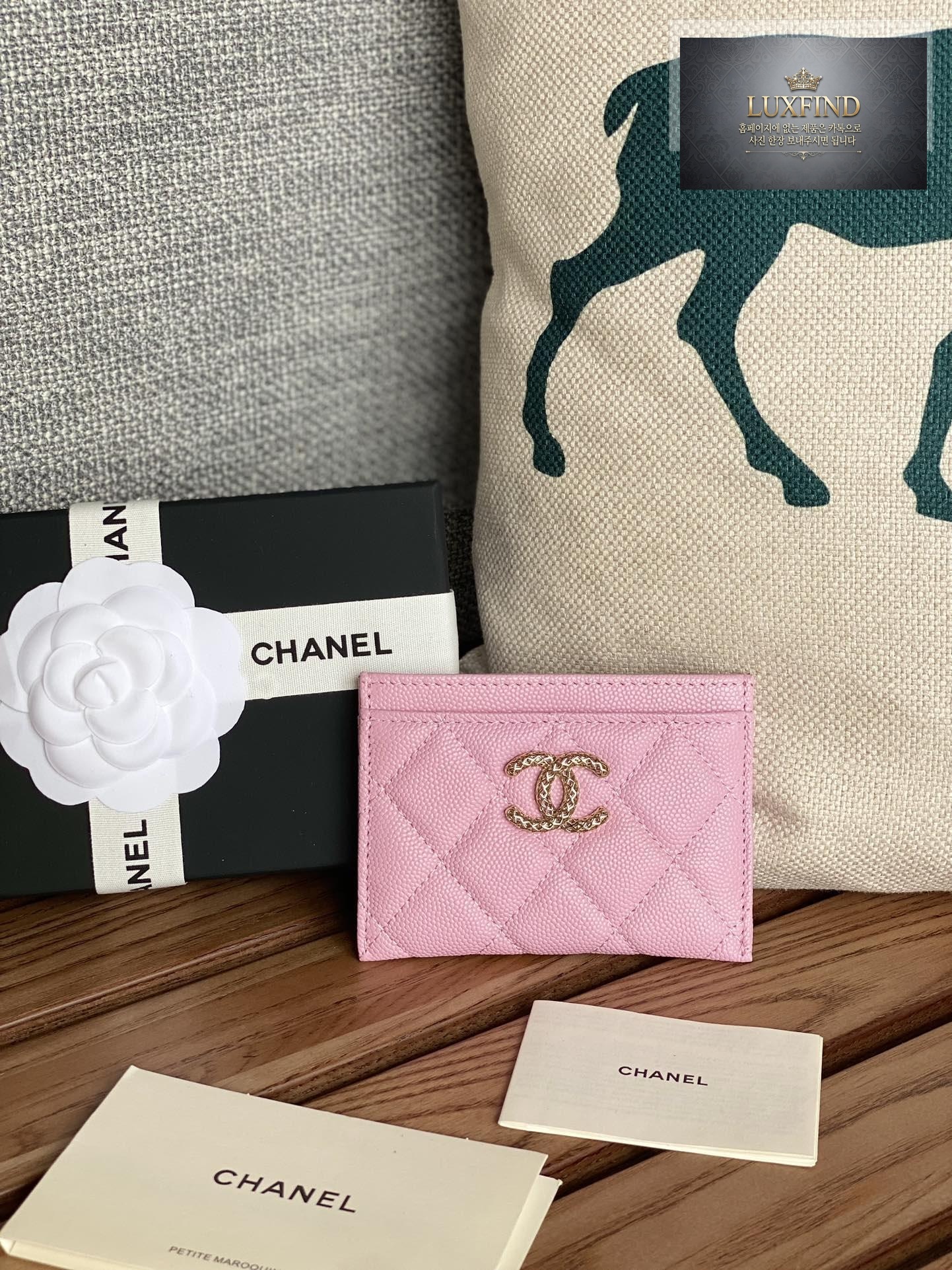 Chanel AP3188