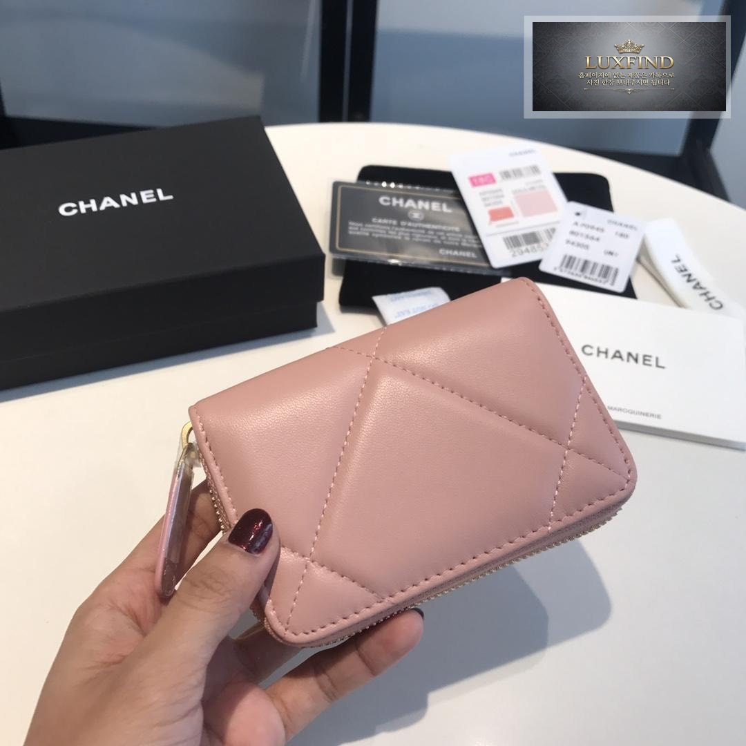 Chanel AP0949