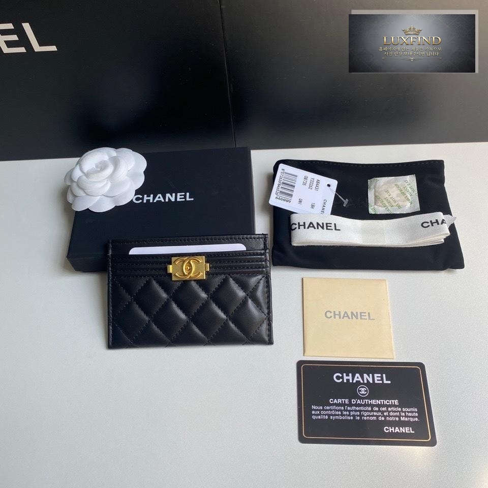 Chanel A84431
