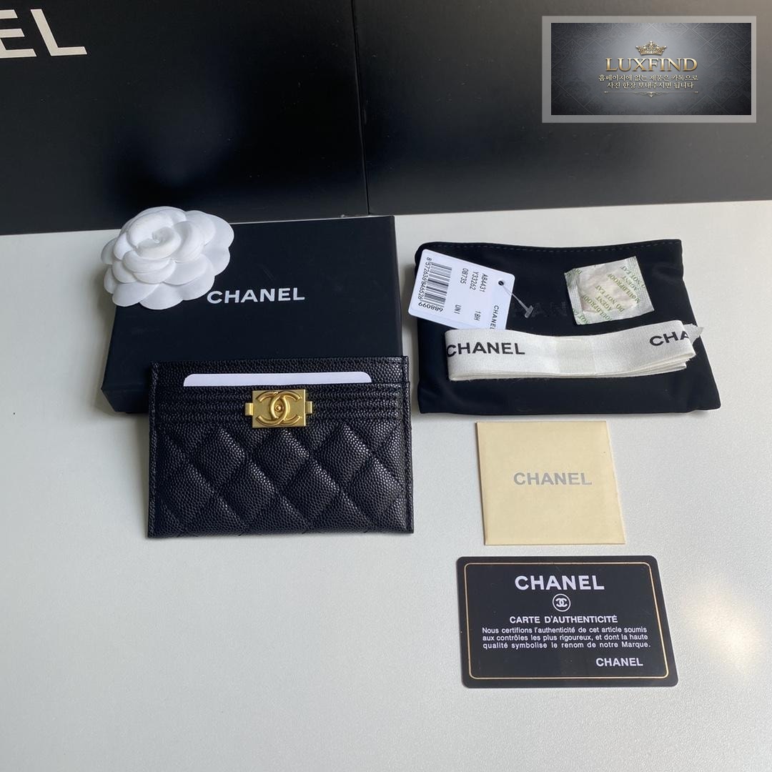 Chanel A84431