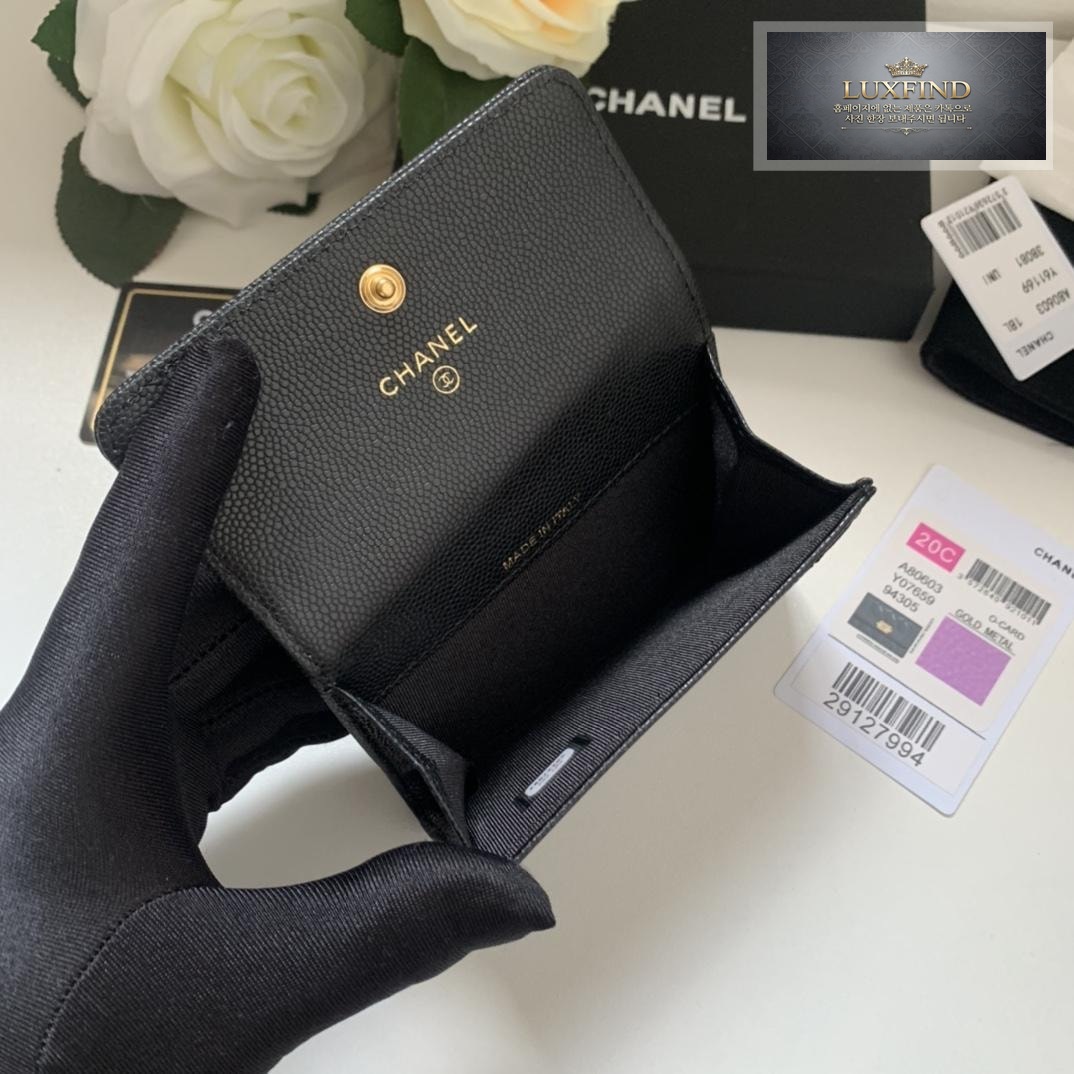 Chanel A80603