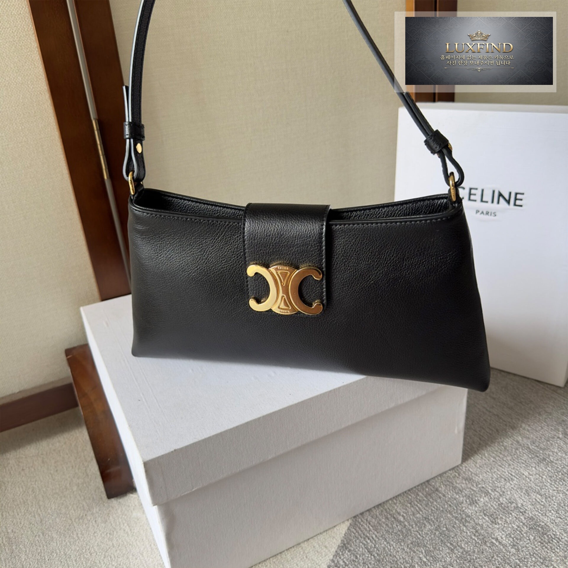 셀린 트리옹프 소프트 스무드 카프스킨 클러치 숄더백 31*15*2CM