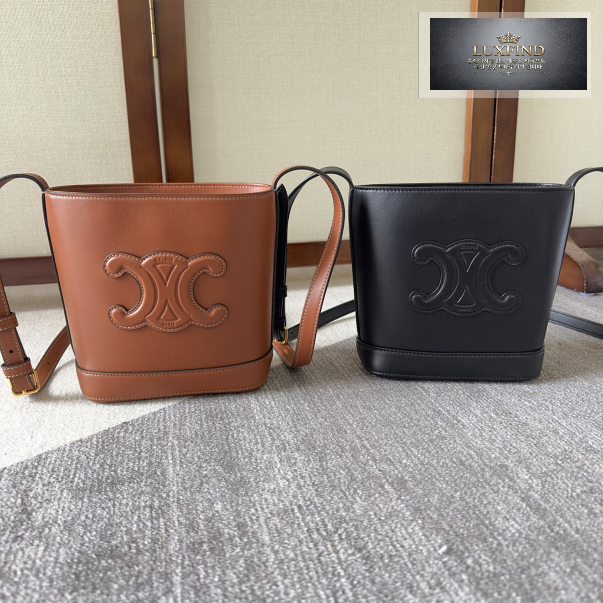 셀린 퀴르 트리옹프 스몰 버킷 크로스백 19.5*16*7CM “2COLOR”