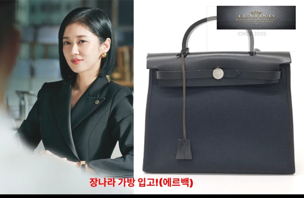 Hermes Her 31